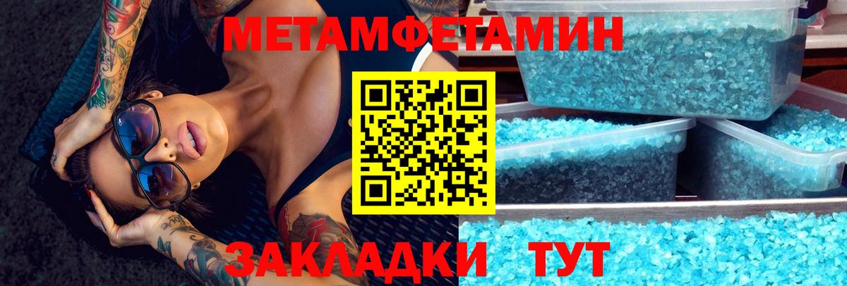 АМФ  Вход с VPN  ОМГ ОМГ как зайти  Сафоново  Амфетамин 97%  Amphetamine 
