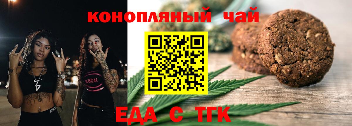 Canna-Cookies конопля  Вход с VPN  Сафоново 
