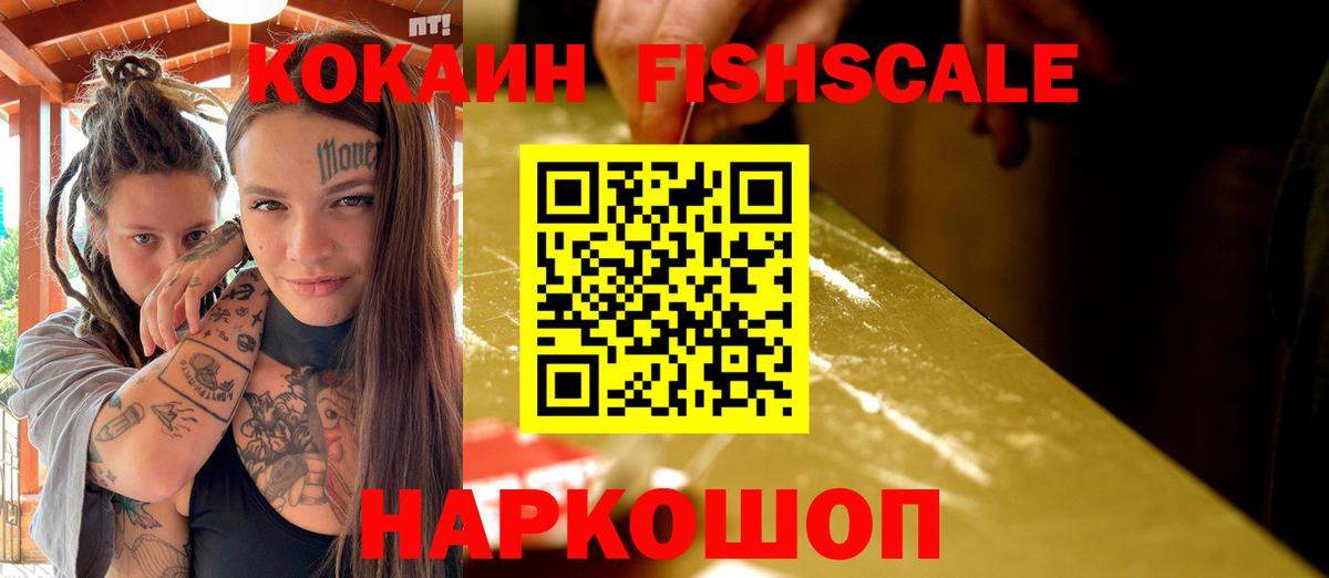 Сафоново  Cocaine 99%  где купить наркоту  Кокаин Боливия  Вход с VPN 