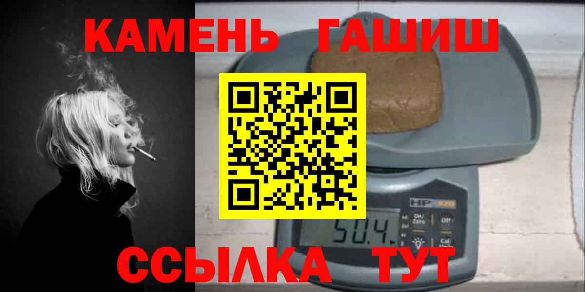 Сафоново  ГАШИШ хэш  ГАШИШ VHQ  Вход с VPN 