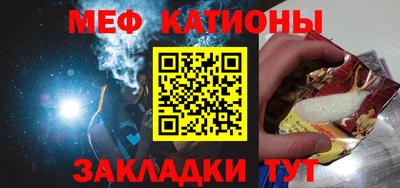 мефедрон мука Рязань