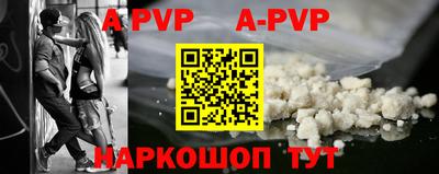 героин Рузаевка
