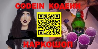 мефедрон Рыбинск
