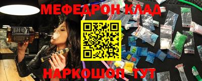 мефедрон мука Рязань
