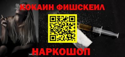 мефедрон Рыбинск