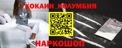 героин Рузаевка