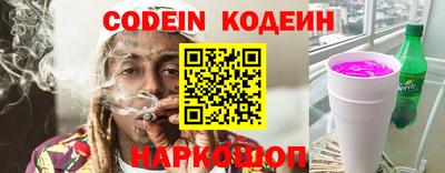 мефедрон Рыбинск