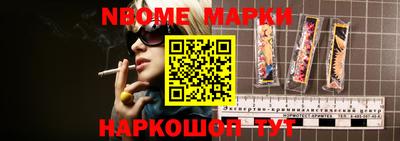 мефедрон Рыбинск