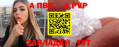 мефедрон Рыбинск