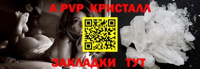 героин Рузаевка