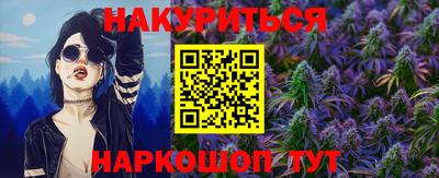 мефедрон мука Рязань