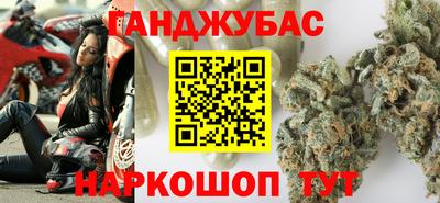 героин Рузаевка