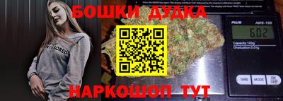 героин Рузаевка
