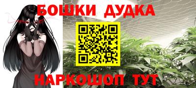 героин Рузаевка