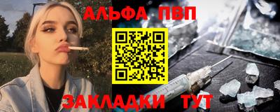 мефедрон Рыбинск