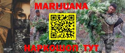 героин Рузаевка