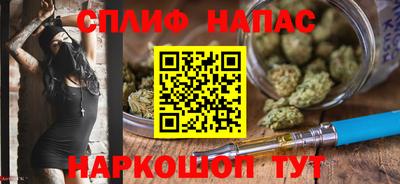 мефедрон Рыбинск