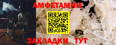героин Рузаевка