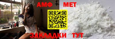 мефедрон мука Рязань