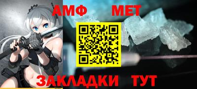 мефедрон мука Рязань
