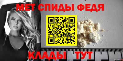 мефедрон мука Рязань