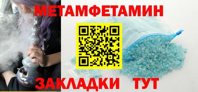 мефедрон Рыбинск