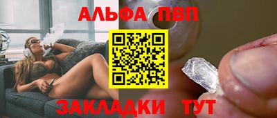 мефедрон мука Рязань