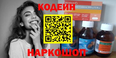 героин Рузаевка
