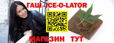 мефедрон Рыбинск
