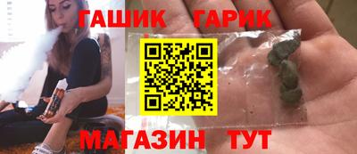 героин Рузаевка