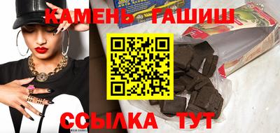 мефедрон Рыбинск