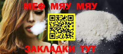 мефедрон Рыбинск