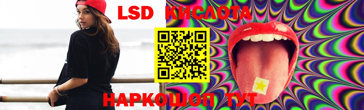 LSD-25 экстази ecstasy  Вход с VPN  LSD-25 экстази ecstasy  Сафоново 