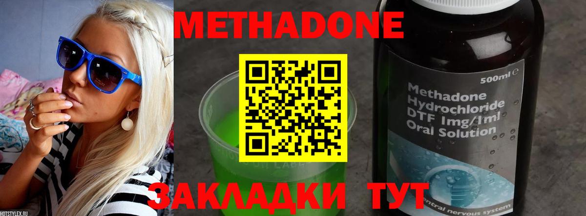 blacksprut ССЫЛКА  Вход с VPN  Сафоново  Метадон белоснежный  МЕТАДОН VHQ 