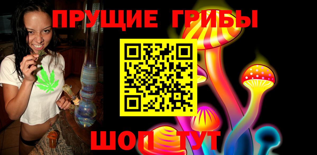 Галлюциногенные грибы GOLDEN TEACHER  Галлюциногенные грибы мухоморы  Сафоново  Вход с VPN 