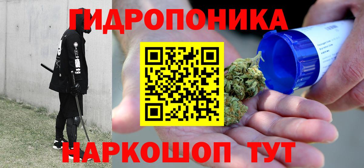 Шишки марихуана план  Бошки марихуана марихуана  Сафоново  Вход с VPN 